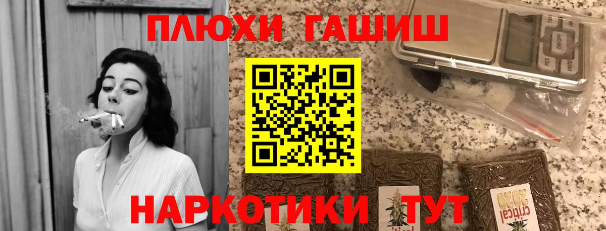 Гашиш AMNESIA HAZE  Гашиш индика сатива  Скопин  ГАШИШ  Вход с VPN 