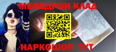 Альфа ПВП Сланцы