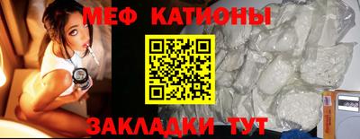 мет Славгород