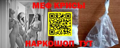 мет Славгород