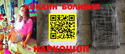 Альфа ПВП Сланцы