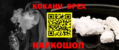 мет Славгород