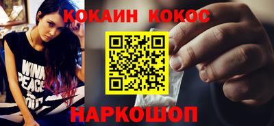 Альфа ПВП Сланцы