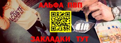 мет Славгород