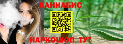 прущая мука Славянск-на-Кубани