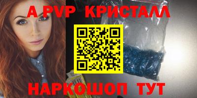 мет Славгород