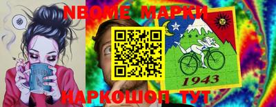 Альфа ПВП Сланцы