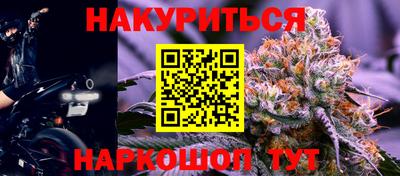 прущая мука Славянск-на-Кубани
