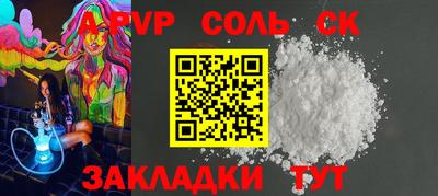 прущая мука Славянск-на-Кубани