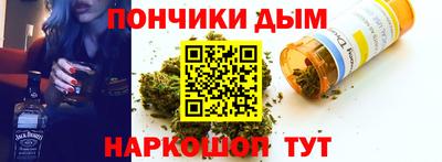 прущая мука Славянск-на-Кубани