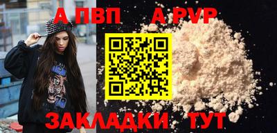 мет Славгород
