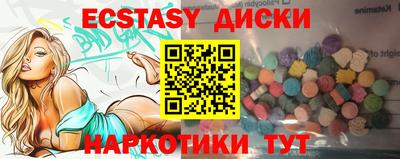 прущая мука Славянск-на-Кубани