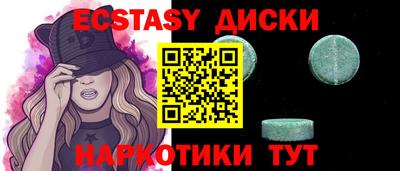 прущая мука Славянск-на-Кубани