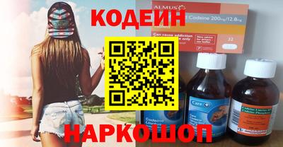 Альфа ПВП Сланцы