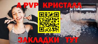мет Славгород