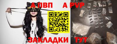 прущая мука Славянск-на-Кубани