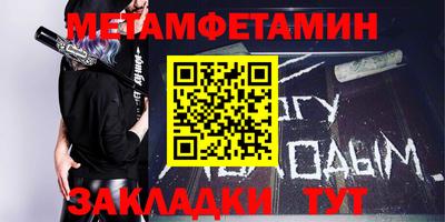 Альфа ПВП Сланцы