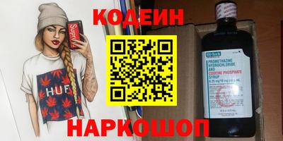 Альфа ПВП Сланцы