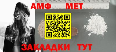 прущая мука Славянск-на-Кубани