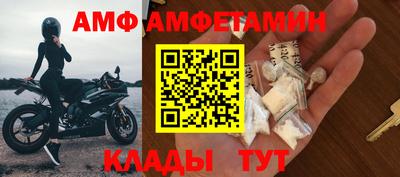 прущая мука Славянск-на-Кубани