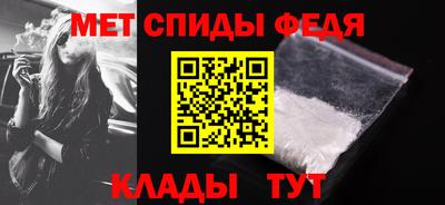 Альфа ПВП Сланцы