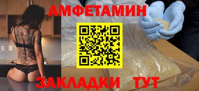 Альфа ПВП Сланцы