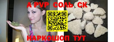 мет Славгород