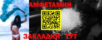 Альфа ПВП Сланцы