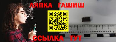 прущая мука Славянск-на-Кубани