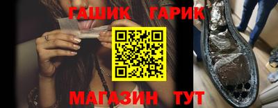 Альфа ПВП Сланцы