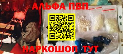 прущая мука Славянск-на-Кубани
