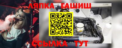 Альфа ПВП Сланцы