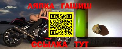 мет Славгород