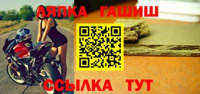 Альфа ПВП Сланцы