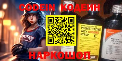прущая мука Славянск-на-Кубани
