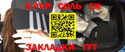 мет Славгород