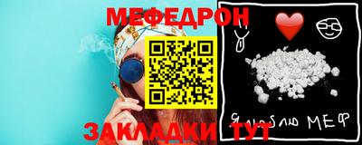 Альфа ПВП Сланцы