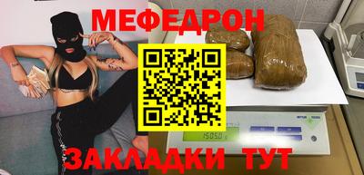 а пвп мука Севастополь