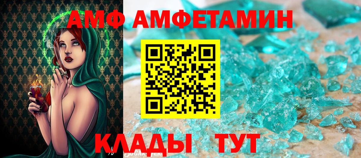 Скопин  МЕТАМФЕТАМИН кристалл  Вход с VPN 