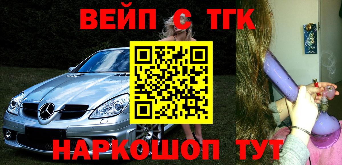 Дистиллят ТГК концентрат Скопин