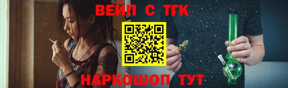 Каннабис  ГАШИШ  Скопин  КОКАИН  МЕФ   Вход с VPN 